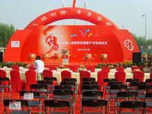 一呼百應(yīng)公司頻道 專業(yè)禮儀服務(wù)，彰顯企業(yè)卓越形象