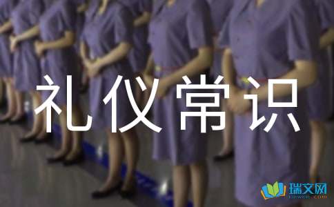 提升窗口形象，鑄就卓越服務(wù)——營業(yè)廳服務(wù)禮儀與綜合技能精要